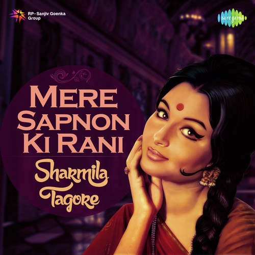 Mere Sapnon Ki Rani - Sharmila Tagore Kishore Kumar MP3 Download